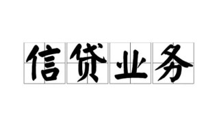 成都26无抵押贷款-成都26私借-成都26私人身份证贷款