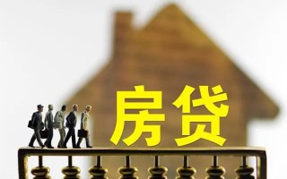 成都26借款-成都26私人借贷款-成都26二次抵押贷款