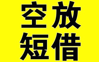 成都26哪里有小额贷款-成都26私人放款联系方式-成都26空放贷款当天下款