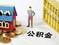 成都26无抵押短借-成都26无抵押短借-成都26民间私借
