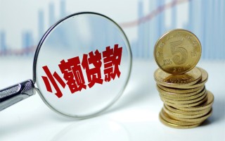 成都26贷款私人贷款-成都26无抵押私借空放-成都26私人24小时借钱