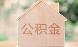 成都26私借空放先息后本-成都26小额空放-成都26空借放款 成都26私借空放先息后本-成都26小额空放-成都26空借放款