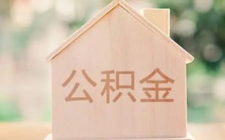 成都26私借空放先息后本-成都26小额空放-成都26空借放款