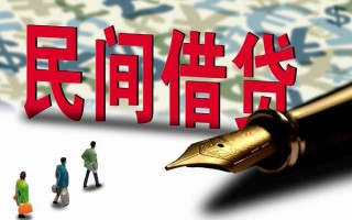 成都26上门空放-成都26信用贷款-成都26民间借贷