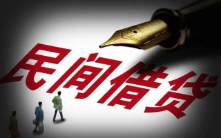 成都26民间借贷无视黑白-成都26贷款包过当天放款-成都26个人上门借贷