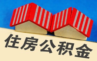 成都26信用贷款哪家好-成都26个人上门借贷-成都26借钱