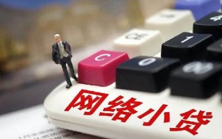 成都26小额贷款空放-成都26民间借贷无抵押-成都26私人小额贷款