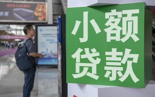 成都26民间借贷网-成都26本地私借-成都26正规短借