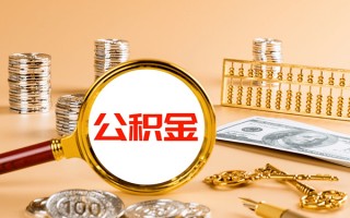 成都26私人身份证借私借-成都26空放贷款当天下款-成都26贷款无抵押
