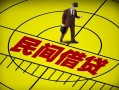 成都26快速小额贷款-成都26短期空放小额贷款-成都26空放私人借钱