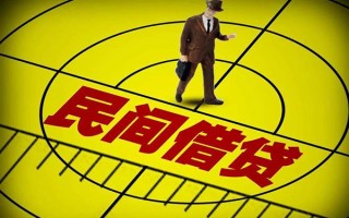 成都26快速小额贷款-成都26短期空放小额贷款-成都26空放私人借钱