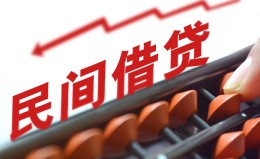 成都26借钱当天放款-成都26个人正规借贷-成都26大额短借 成都26借钱当天放款-成都26个人正规借贷-成都26大额短借