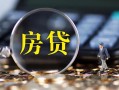 成都26急需借钱可以找我-成都26短借当天借钱-成都26短借
