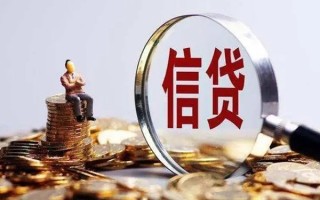 成都26个人借钱电话-成都26个人抵押贷款-成都26地区公积金信用贷款