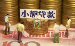 成都26民间私借-成都26个人借贷好吗-成都26个人信用贷款 成都26民间私借-成都26个人借贷好吗-成都26个人信用贷款