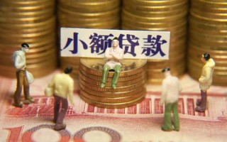成都26民间私借-成都26个人借贷好吗-成都26个人信用贷款