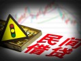成都26私人上门借贷-成都26私借空放短借-成都26生意贷