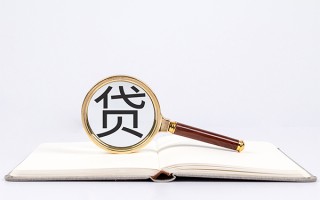 成都26小额短借-成都26民间借贷无抵押-成都26抵押贷款