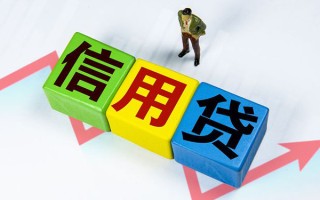 成都26个人上门借贷-成都26信用贷款哪家好-成都26水钱空放