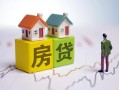 成都26无抵押贷款-成都26正规个人借贷-成都26小额信用贷款