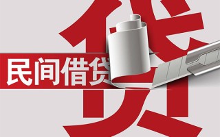 成都26抵押短借-成都26民间个人借贷-成都26贷款公司电话号码