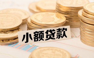 成都26短拆短借-成都26无抵押私借空放-成都26无抵押私借空放
