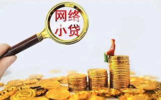 成都26哪里可以信用贷款-成都26民间借贷私人放款-成都26小额信用贷款