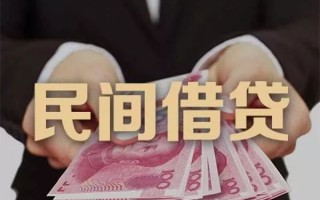 成都26民间大额借贷-成都26小额信用贷款-成都26短借当天借钱