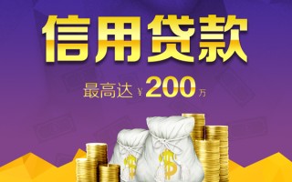 成都26小额贷款电话-成都26哪里可以民间借贷-成都26个人借贷