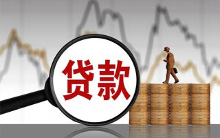 成都26贷款只要身份证-成都26私人放贷-成都26小额贷款公司