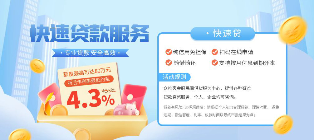 成都26空放24小时上门放款
