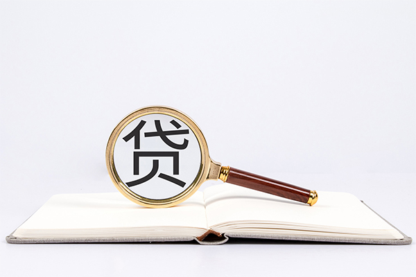 成都26小额短借-成都26民间借贷无抵押-成都26抵押贷款-第1张图片-成都私人借钱服务中心 成都26小额短借-成都26民间借贷无抵押-成都26抵押贷款-第1张图片-成都私人借钱服务中心