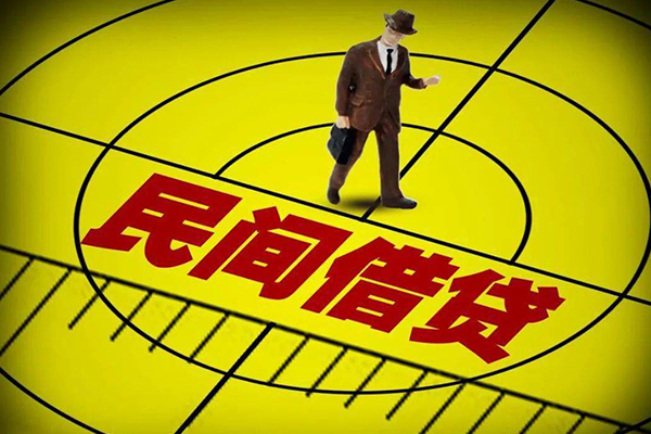成都26快速小额贷款-成都26短期空放小额贷款-成都26空放私人借钱-第1张图片-成都私人借钱服务中心 成都26快速小额贷款-成都26短期空放小额贷款-成都26空放私人借钱-第1张图片-成都私人借钱服务中心
