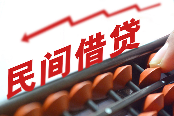 成都26借钱当天放款-成都26个人正规借贷-成都26大额短借-第1张图片-成都私人借钱服务中心 成都26借钱当天放款-成都26个人正规借贷-成都26大额短借-第1张图片-成都私人借钱服务中心