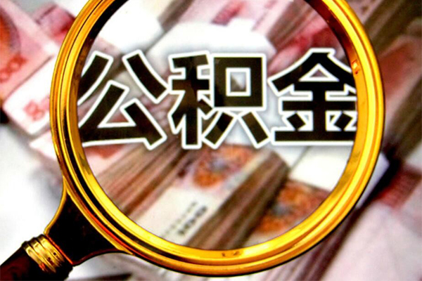 成都26身份证小额贷款-成都26民间借贷无视黑白-成都26空放贷款-第1张图片-成都私人借钱服务中心 成都26身份证小额贷款-成都26民间借贷无视黑白-成都26空放贷款-第1张图片-成都私人借钱服务中心