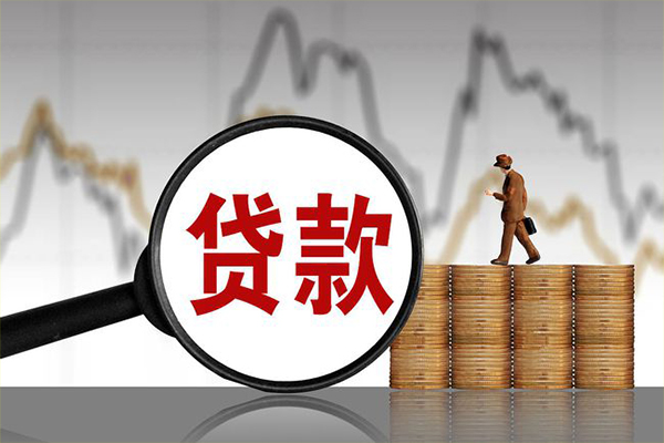 成都26民间短期私借借款-成都26无抵押私借空放-成都26短借-第1张图片-成都私人借钱服务中心 成都26民间短期私借借款-成都26无抵押私借空放-成都26短借-第1张图片-成都私人借钱服务中心