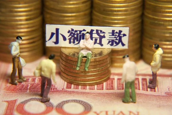 成都26民间私借-成都26个人借贷好吗-成都26个人信用贷款-第1张图片-成都私人借钱服务中心 成都26民间私借-成都26个人借贷好吗-成都26个人信用贷款-第1张图片-成都私人借钱服务中心