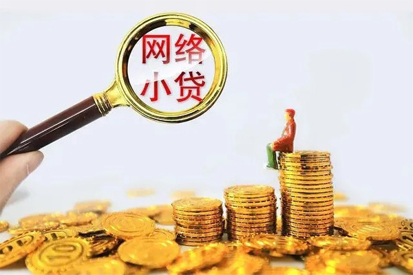 成都26哪里可以信用贷款-成都26民间借贷私人放款-成都26小额信用贷款-第1张图片-成都私人借钱服务中心 成都26哪里可以信用贷款-成都26民间借贷私人放款-成都26小额信用贷款-第1张图片-成都私人借钱服务中心