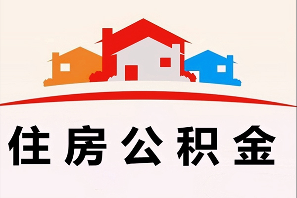 成都26小额信用贷款-成都26空放贷款-成都26短借空放-第1张图片-成都私人借钱服务中心 成都26小额信用贷款-成都26空放贷款-成都26短借空放-第1张图片-成都私人借钱服务中心