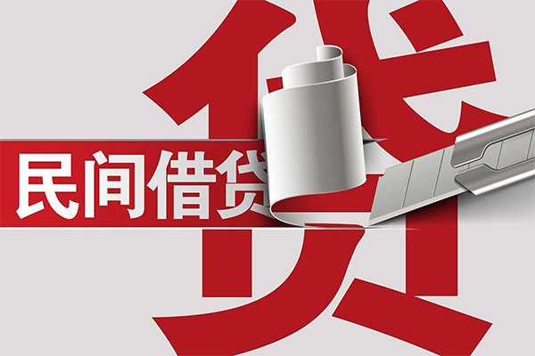 成都26抵押短借-成都26民间个人借贷-成都26贷款公司电话号码-第1张图片-成都私人借钱服务中心 成都26抵押短借-成都26民间个人借贷-成都26贷款公司电话号码-第1张图片-成都私人借钱服务中心