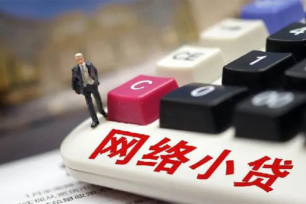 成都26小额贷款空放-成都26民间借贷无抵押-成都26私人小额贷款-第1张图片-成都私人借钱服务中心