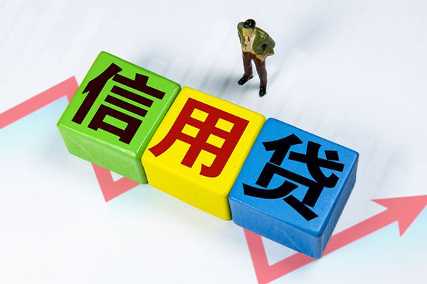 成都26个人上门借贷-成都26信用贷款哪家好-成都26水钱空放-第1张图片-成都私人借钱服务中心