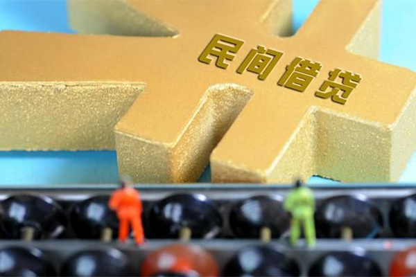 成都26民间短借-成都26个人放空借贷-成都26民间无抵押借钱-第1张图片-成都私人借钱服务中心 成都26民间短借-成都26个人放空借贷-成都26民间无抵押借钱-第1张图片-成都私人借钱服务中心