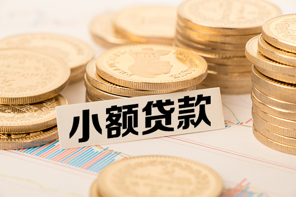 成都26短拆短借-成都26无抵押私借空放-成都26无抵押私借空放-第1张图片-成都私人借钱服务中心 成都26短拆短借-成都26无抵押私借空放-成都26无抵押私借空放-第1张图片-成都私人借钱服务中心