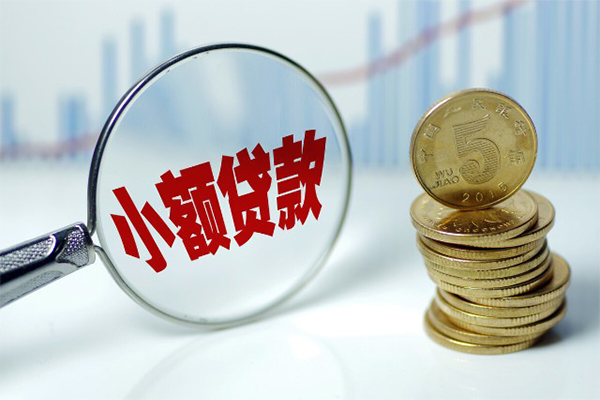 成都26贷款私人贷款-成都26无抵押私借空放-成都26私人24小时借钱-第1张图片-成都私人借钱服务中心 成都26贷款私人贷款-成都26无抵押私借空放-成都26私人24小时借钱-第1张图片-成都私人借钱服务中心