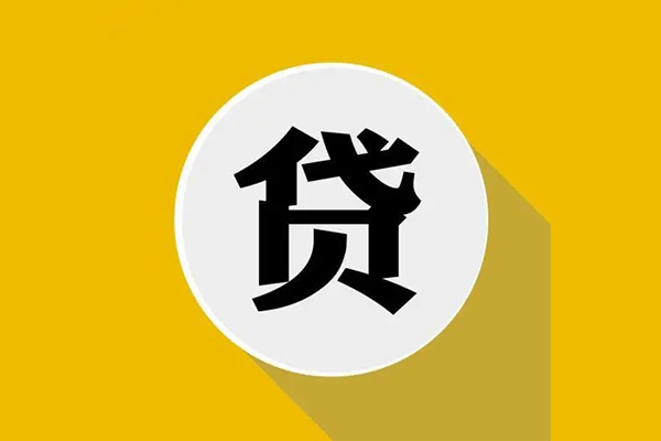 成都26私借贷-成都26短期空放-成都26私人身份证贷款-第1张图片-成都私人借钱服务中心 成都26私借贷-成都26短期空放-成都26私人身份证贷款-第1张图片-成都私人借钱服务中心