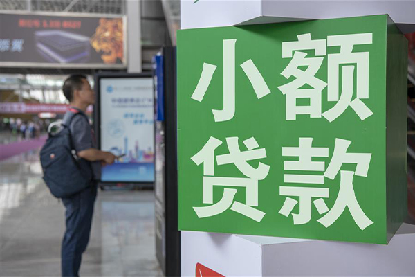 成都26民间借贷网-成都26本地私借-成都26正规短借-第1张图片-成都私人借钱服务中心