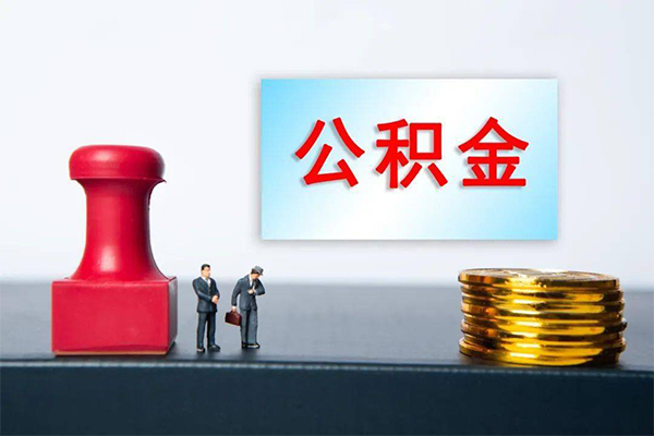 成都26民间借贷网-成都26个人装修贷款-成都26短借短拆-第1张图片-成都私人借钱服务中心